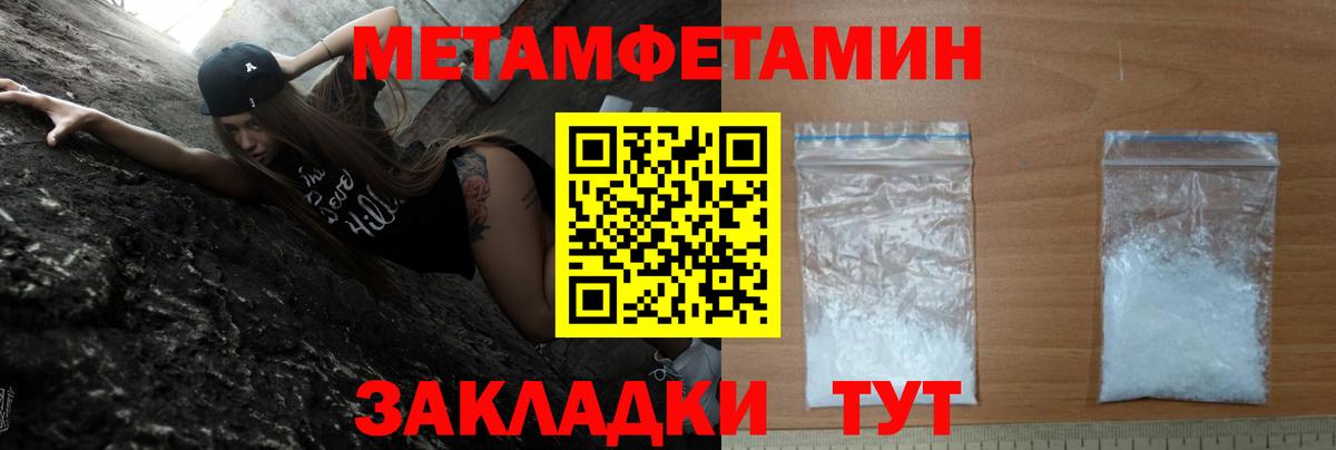 АМФЕТАМИН VHQ Можайск