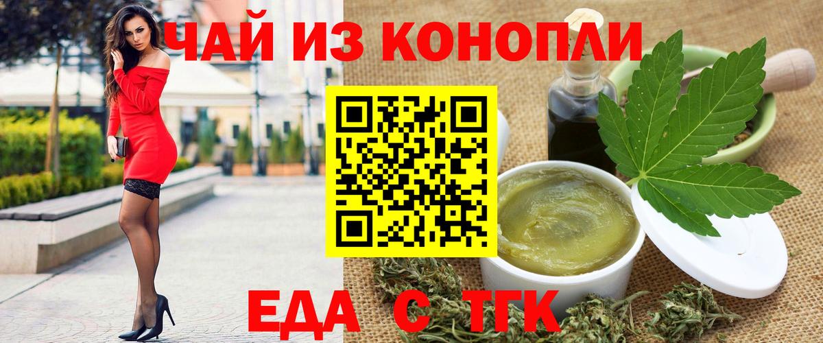 Можайск  Canna-Cookies конопля  Вход с VPN 