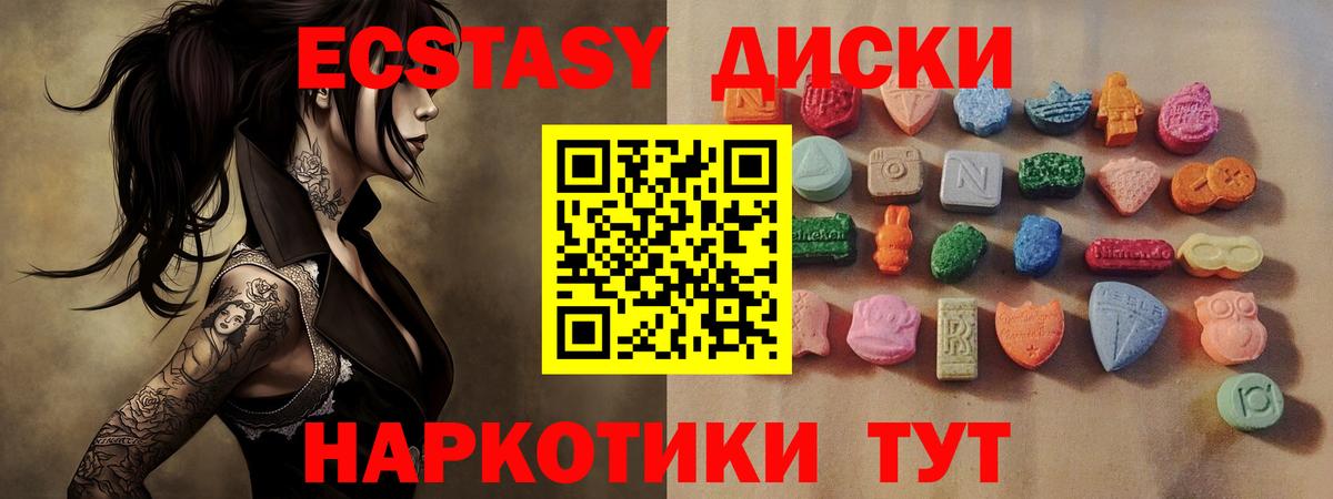 Можайск  Экстази louis Vuitton  Экстази Philipp Plein  Вход с VPN 