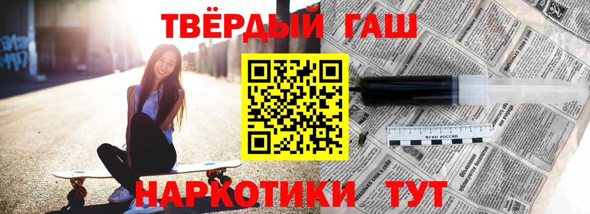 Можайск  ГАШИШ Изолятор  Вход с VPN 