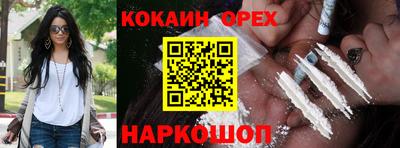 ПСИЛОЦИБИНОВЫЕ ГРИБЫ Татарск