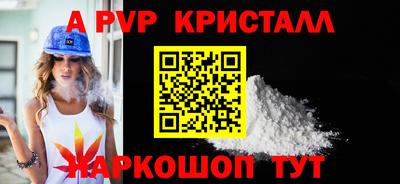a pvp Тара