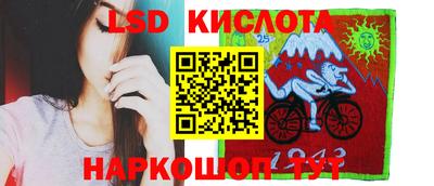 ПСИЛОЦИБИНОВЫЕ ГРИБЫ Татарск