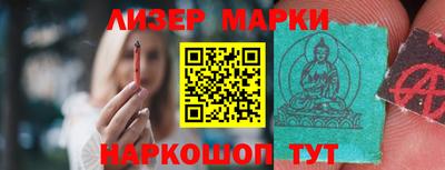ПСИЛОЦИБИНОВЫЕ ГРИБЫ Татарск