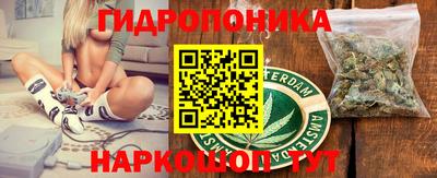ПСИЛОЦИБИНОВЫЕ ГРИБЫ Татарск