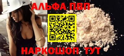 a pvp Тара