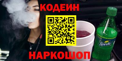 ПСИЛОЦИБИНОВЫЕ ГРИБЫ Татарск