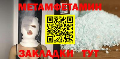 дмт Тверь