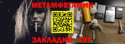 ПСИЛОЦИБИНОВЫЕ ГРИБЫ Татарск