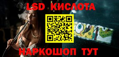 ПСИЛОЦИБИНОВЫЕ ГРИБЫ Татарск
