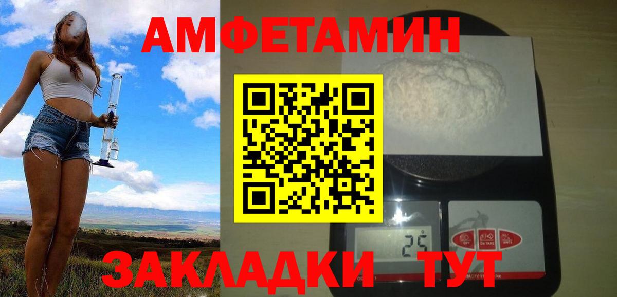 Метамфетамин пудра  Вход с VPN  Можайск  Метамфетамин пудра 