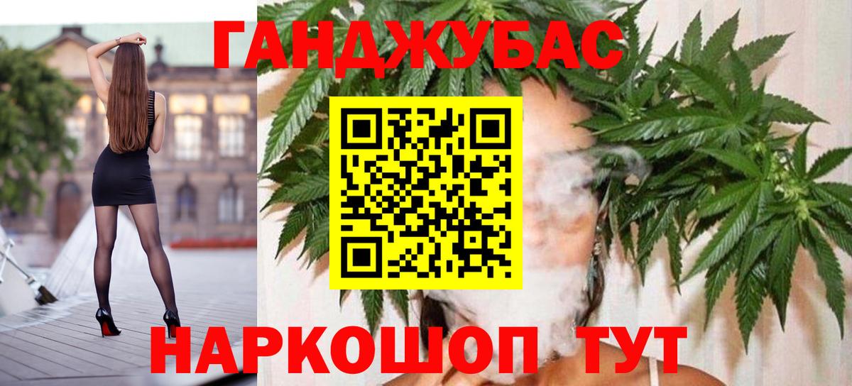 Бошки Шишки Amnesia Можайск