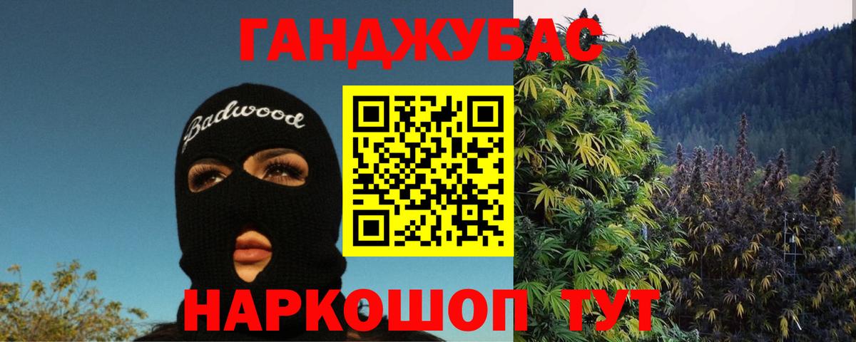 Марихуана семена  Конопля марихуана  Вход с VPN  Шишки марихуана семена  Можайск 